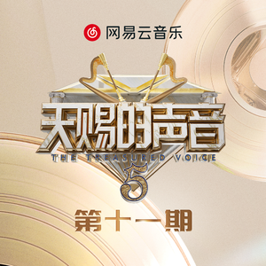 小丹让我尝尝你的味道是什么歌啊
