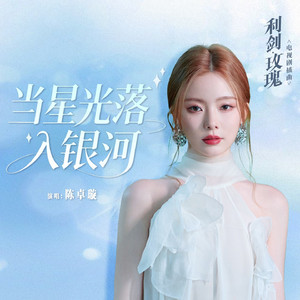 小丹让我尝尝你的味道是什么歌啊
