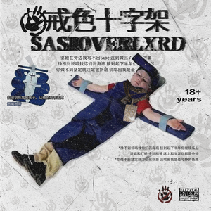 小丹让我尝尝你的味道是什么歌啊
