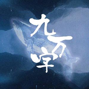 小丹让我尝尝你的味道是什么歌啊
