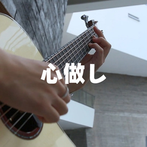 小丹让我尝尝你的味道是什么歌啊
