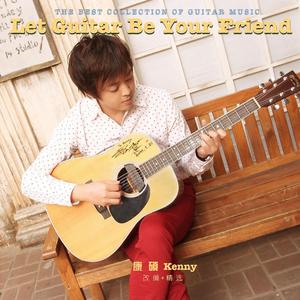 小丹让我尝尝你的味道是什么歌啊
