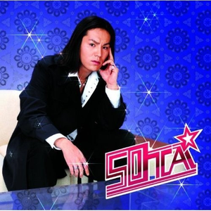 小丹让我尝尝你的味道是什么歌啊
